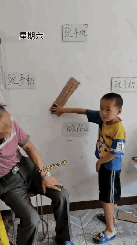 我觉得父母应该会反悔。
