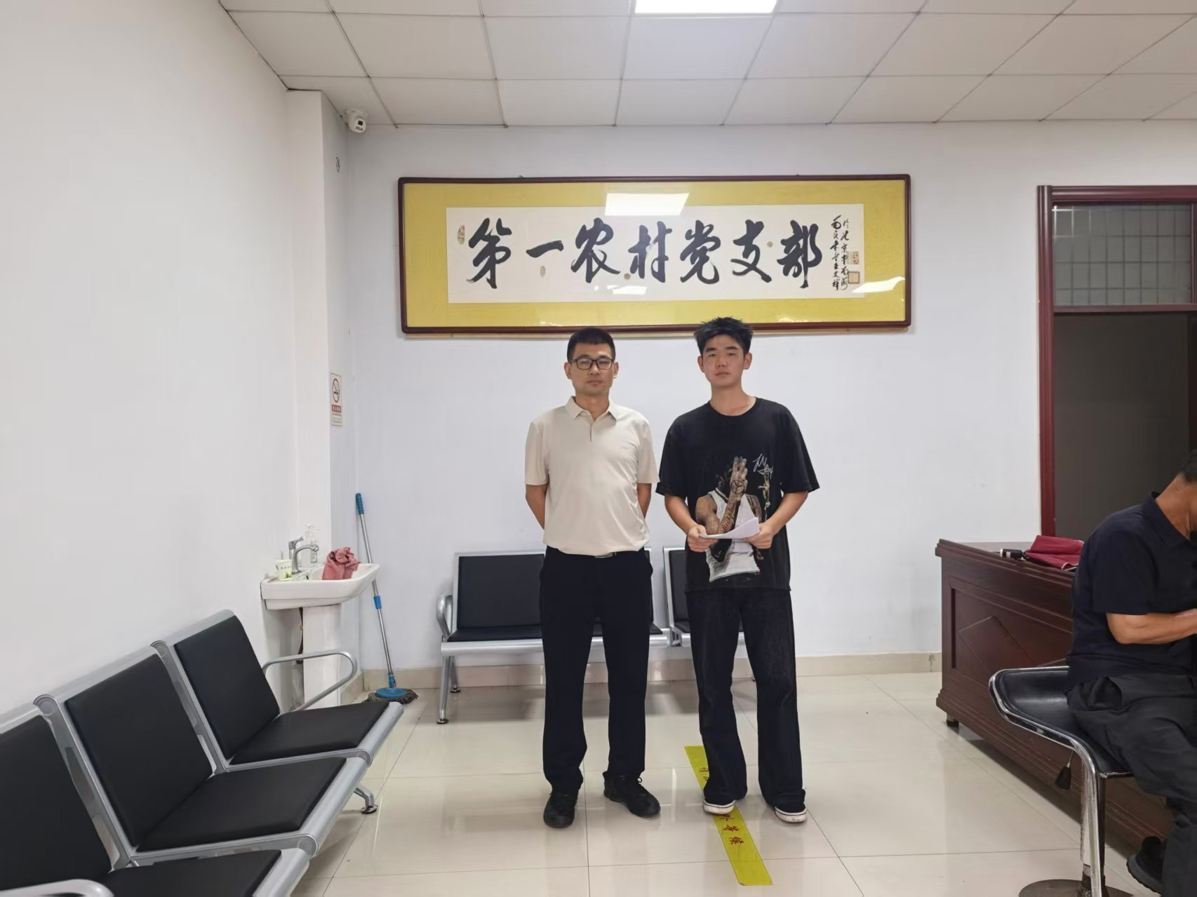 秦岭笑谈[走访乡村农户，调研老年健康服务落地实情]三下乡曲阜师范大学大学生暑期社