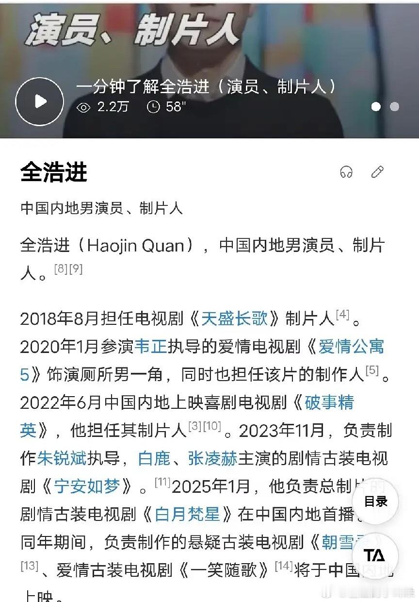 才知道全耗尽是《天盛长歌》的制片人，这部剧的战绩再次回顾依旧是触目惊心，🥭台黄