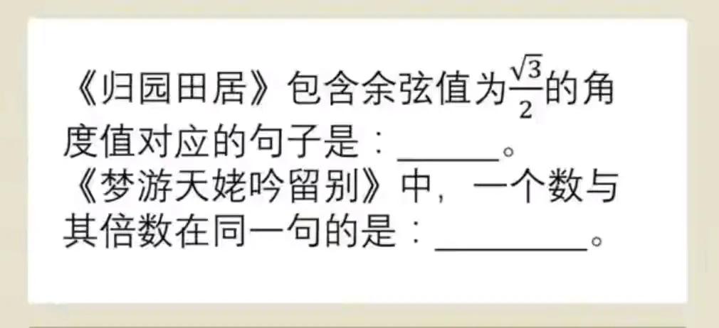 “语文出轨数学劈腿”，素质教育导向不能走偏了方向