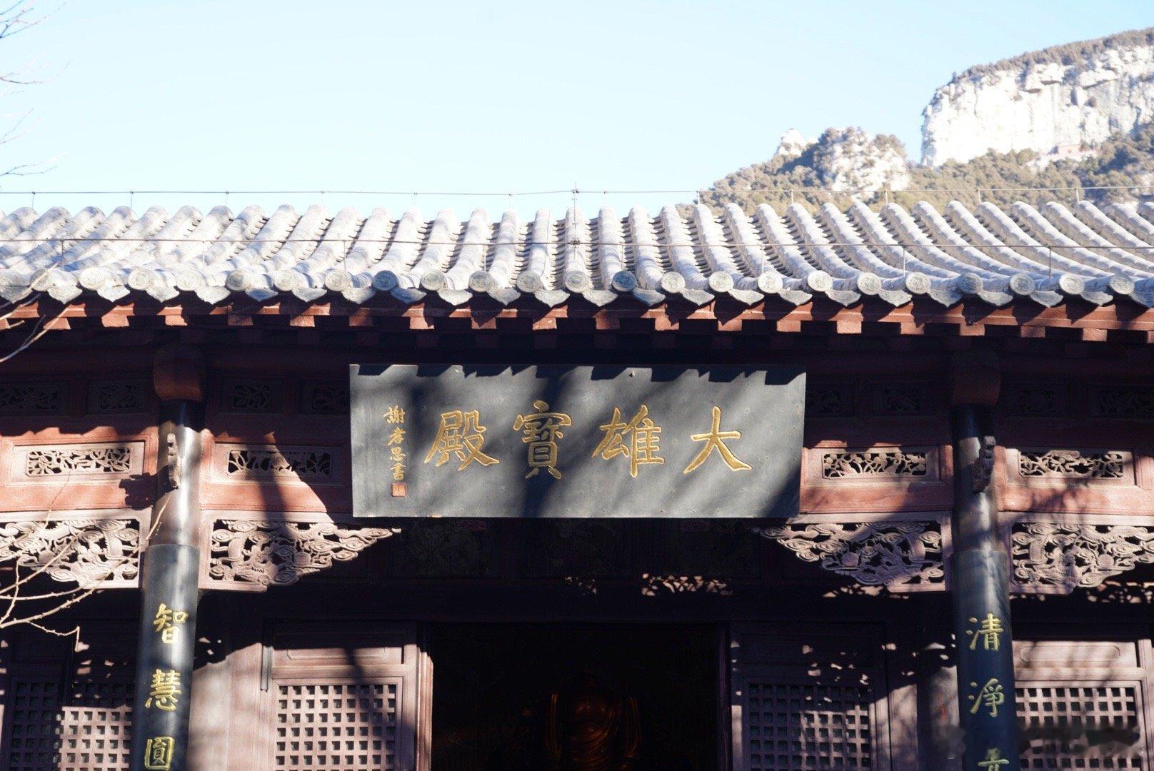 岽游记  济南灵岩寺千佛殿，明代建筑 