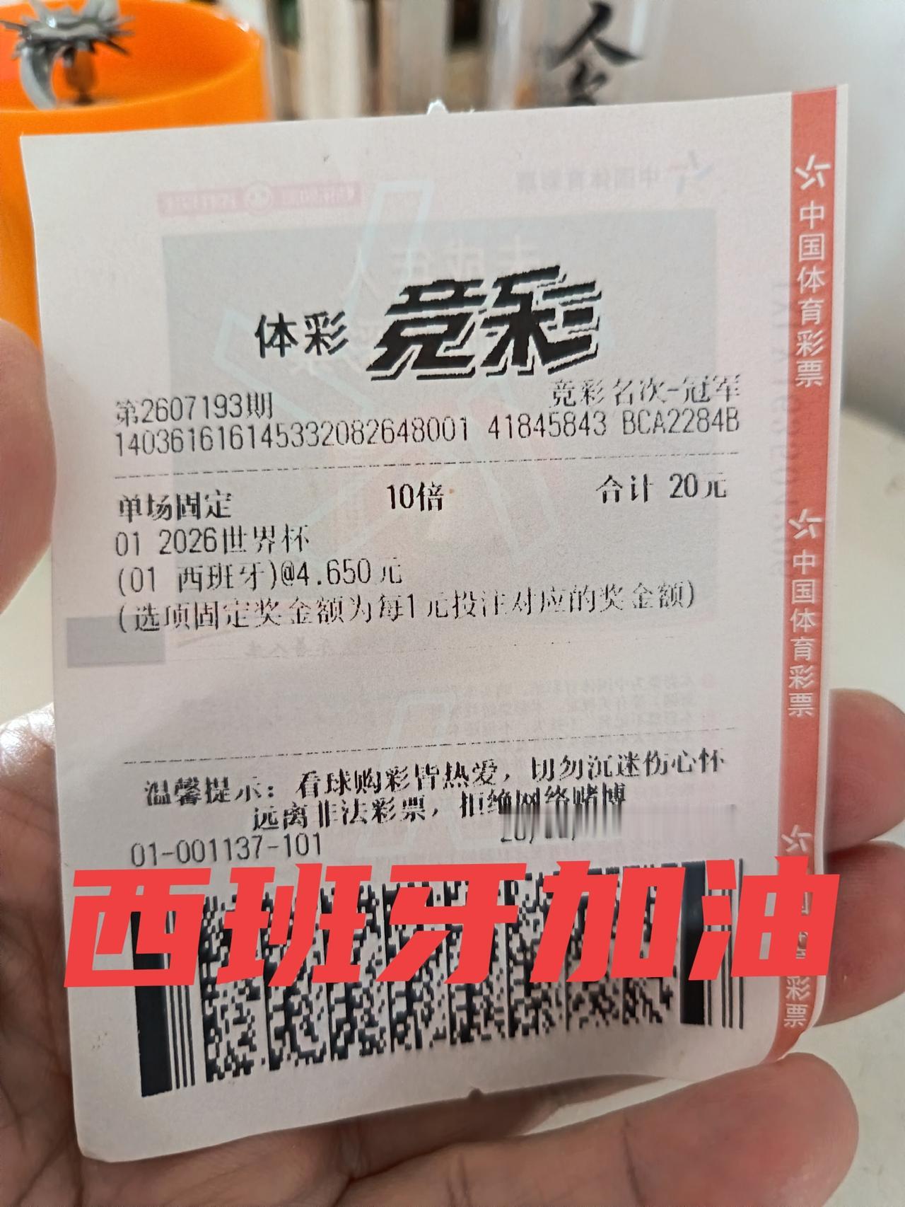 妈呀，这场球太精彩！太刺激了！

名副其实的“火星撞地球”，两颗“牙”的决战。