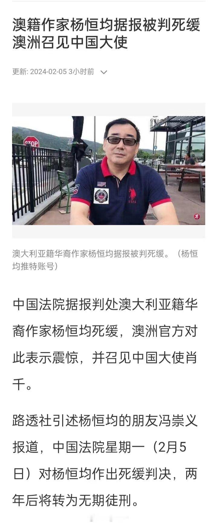 竟然是这么大的一条鱼，他老婆现在是在美国吗？[并不简单] ​​​