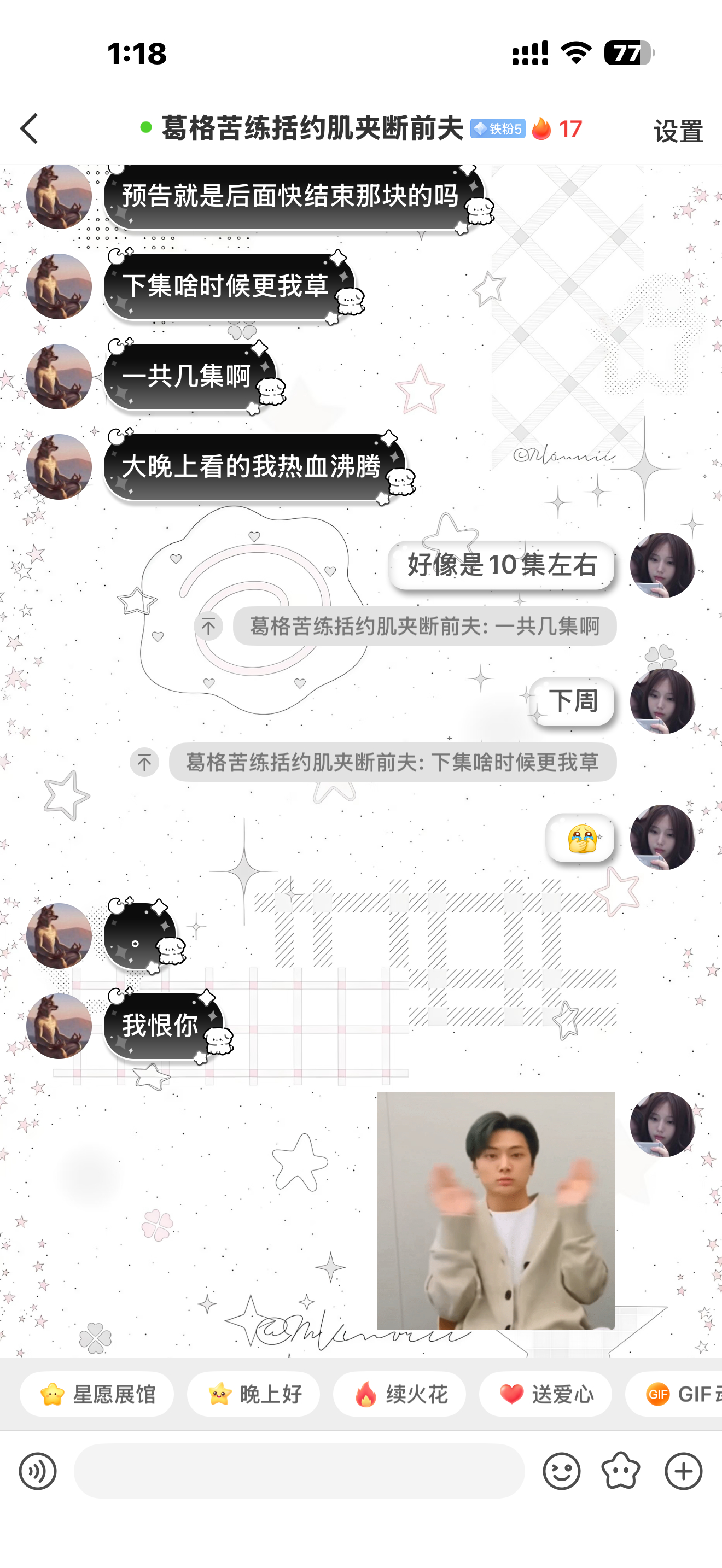 我就说这检察官的提案坏事做尽吧，，世界上只有两种人，一种是没有看过这部剧的人一种