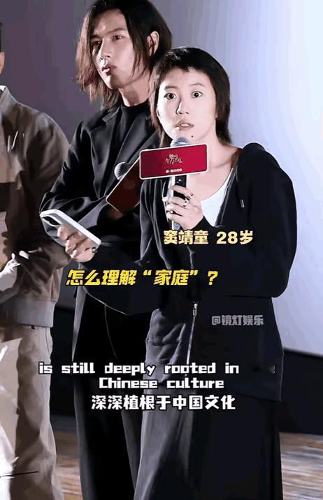 天后的女儿，居然用英文照着稿子念：“深深根植于中国文化，我个人认为非常珍贵”！堪