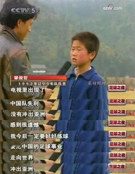 网友：以前以为他们的理想是笑话，没想到他们讲的才是笑话。。。#网友的幽默评论# 