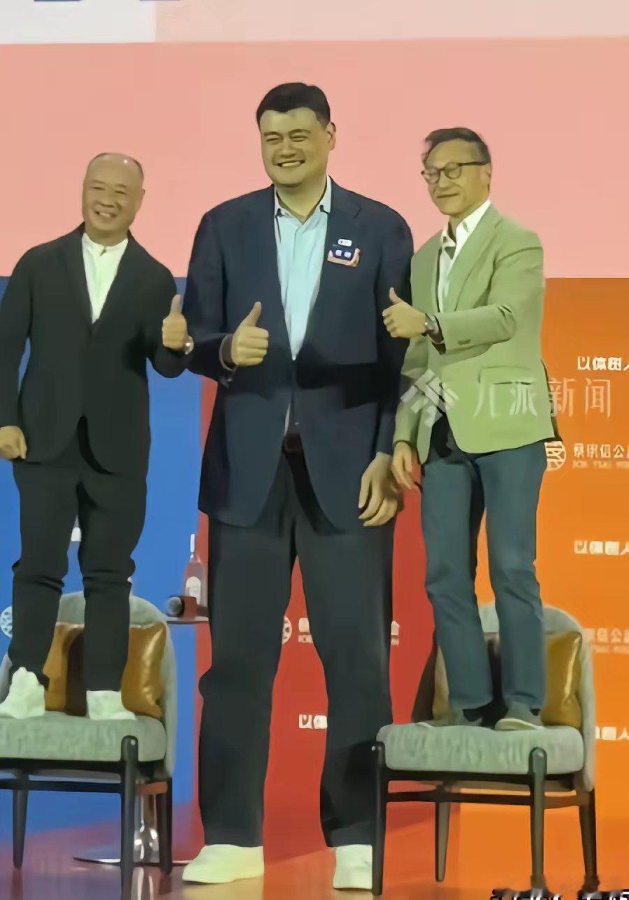 李宁、蔡崇信，站椅子上，与姚明合影，信息量很大！李宁身高1.64，63岁确实像6