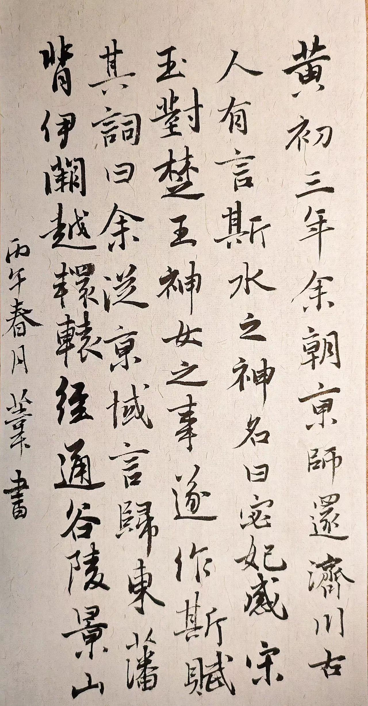 曹子建，才高八斗。
都不得不七步作诗。
本是同根生，
相煎何太急。
有来生，
他