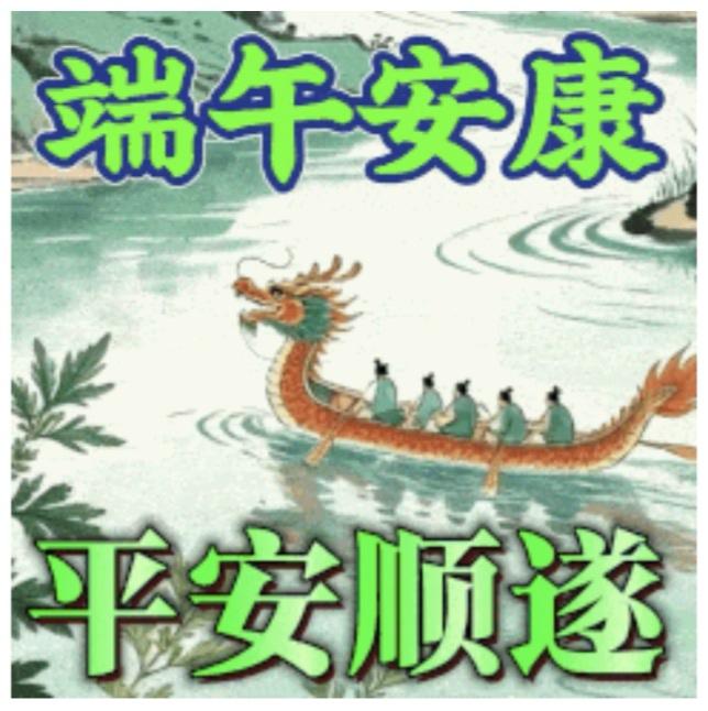 中国人过端午，受中华文化影响，韩国、朝鲜、日本、越南等国家也过端午；新加坡、马来