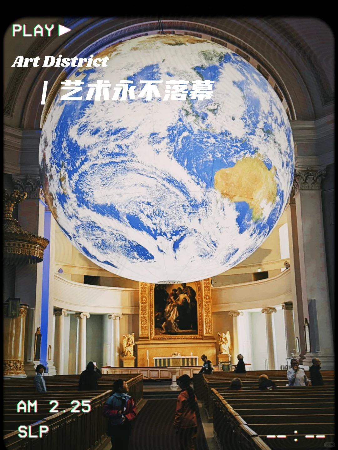 快去！GAIA地球展来赫尔辛基白教堂啦！