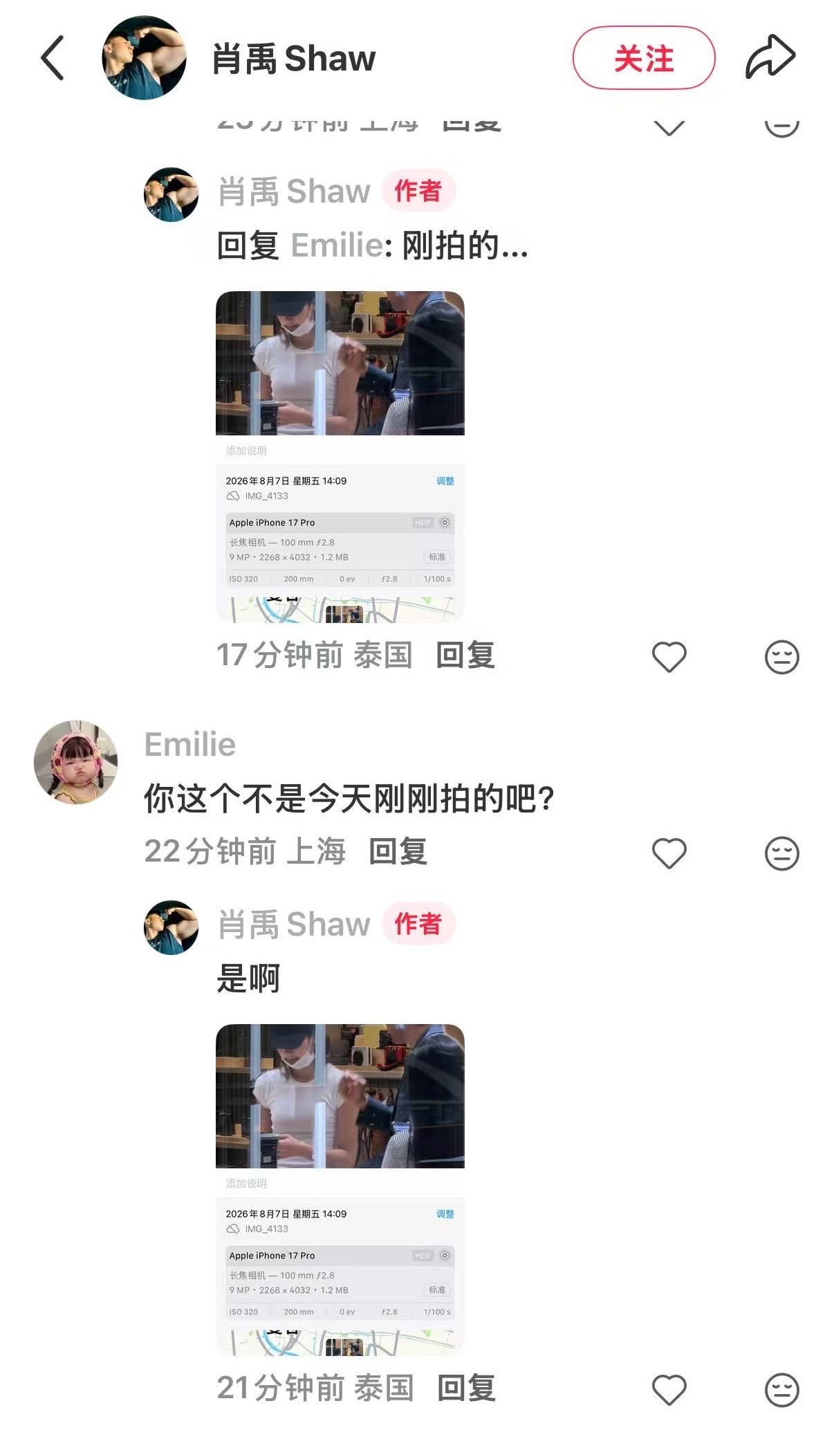 我不行了还有头Lisa还在泰国逛街 