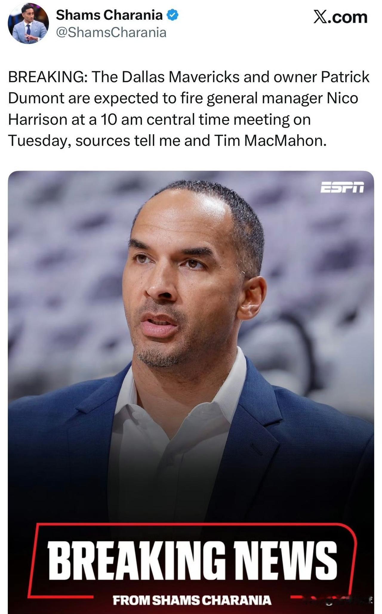 独行侠队大动作来了！

据权威记者Shams报道：独行侠队大老板帕特里克-杜蒙特