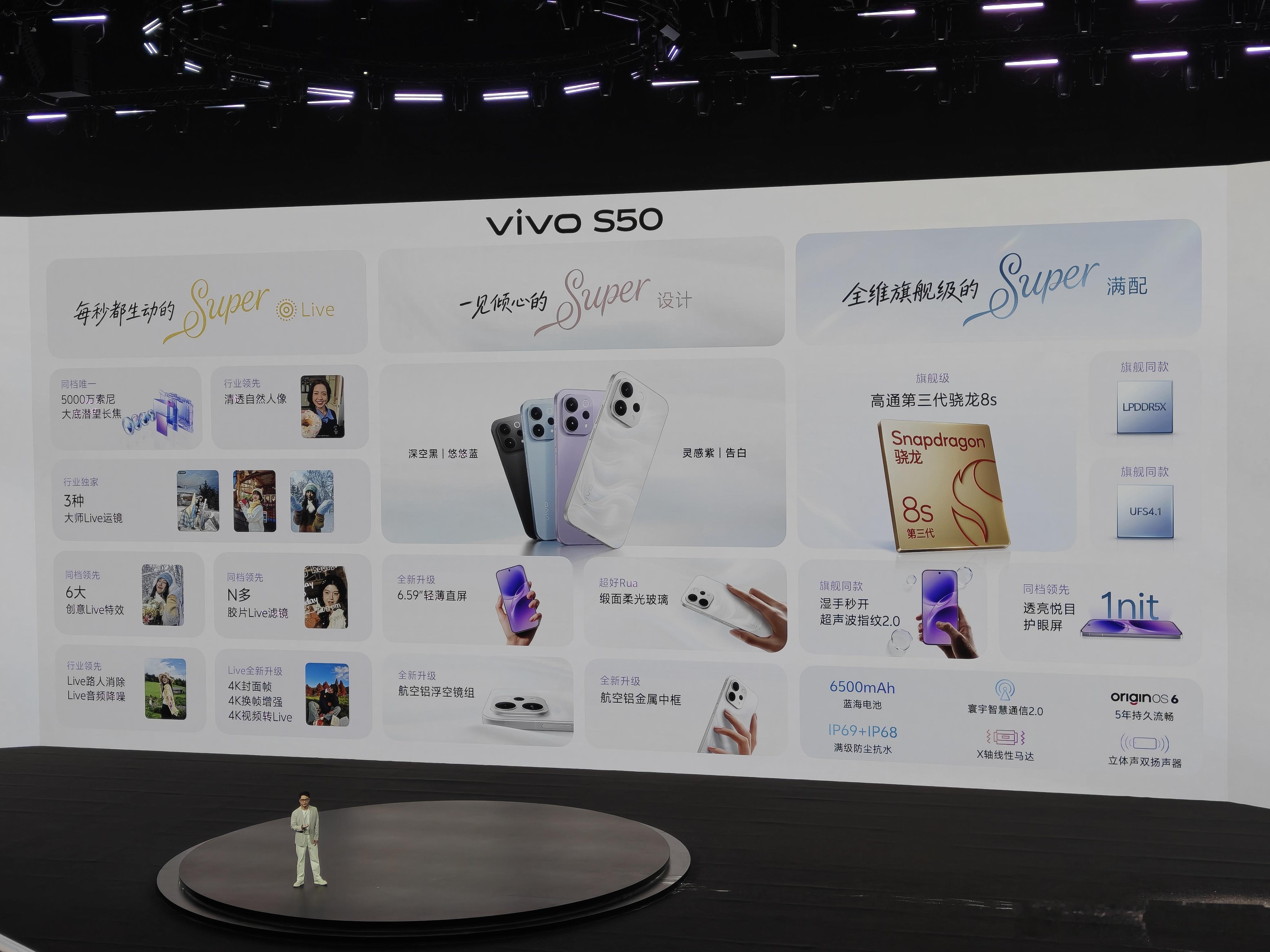 vivo s50vivo s50 pro mini vivo S50系列2999