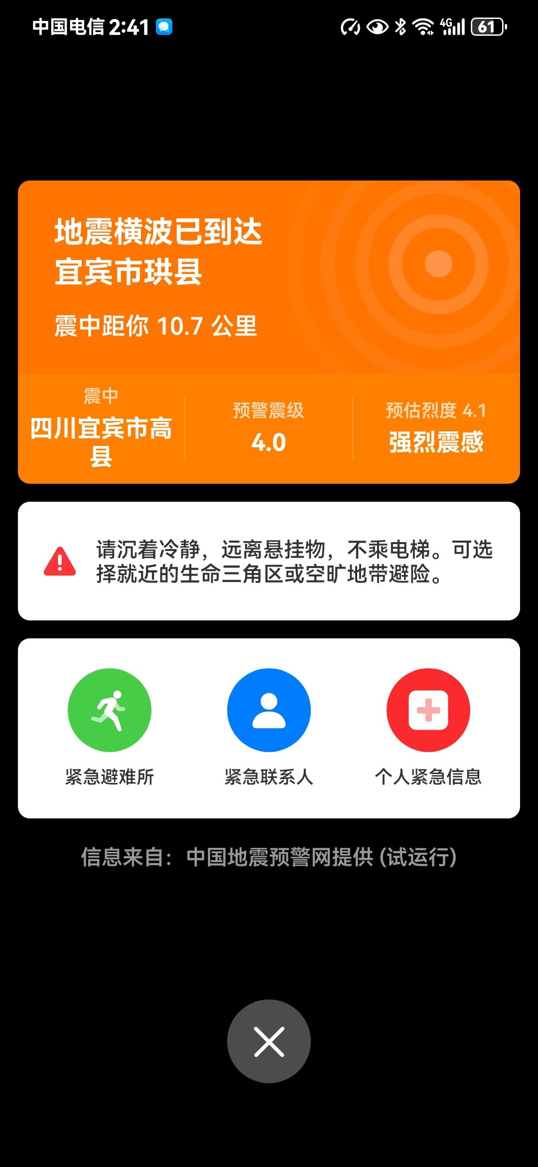 算了，又开始来了，刚刚半夜三更的，

气气气气死人。