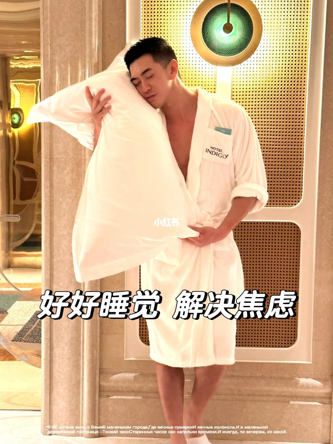 100种睡在 酒店白枕头的方式！All white