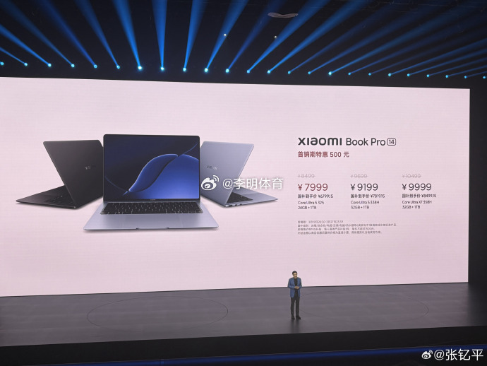 小米发布会小米笔记本的确不错，不过我的华为matebook 还能继续使用，下一个