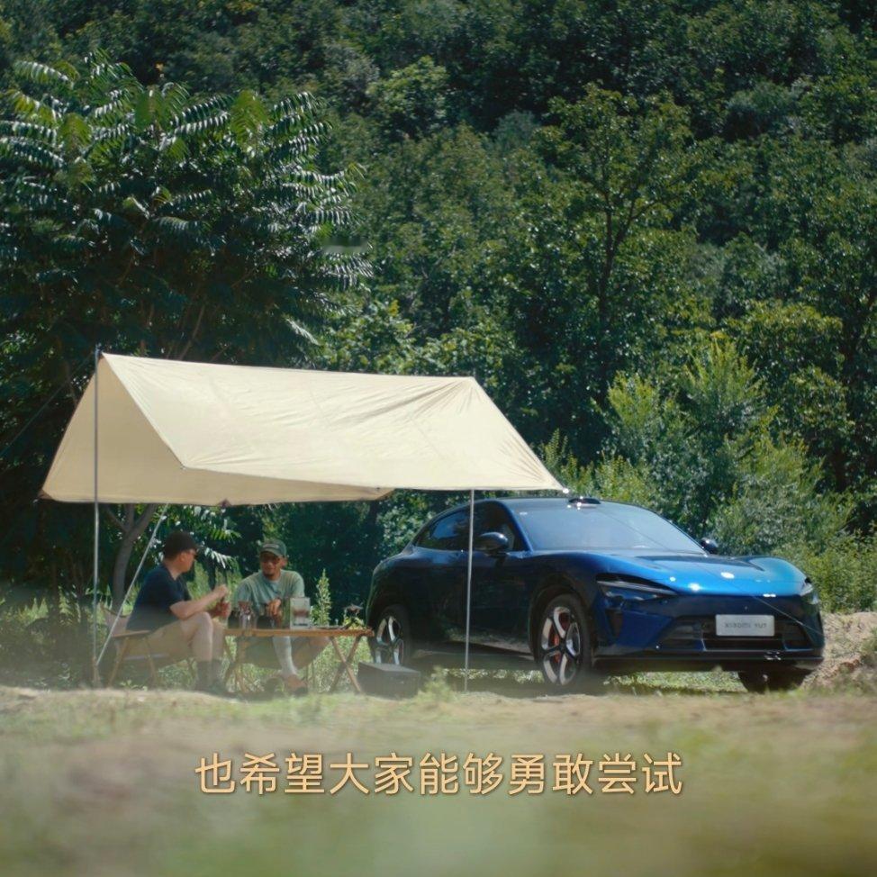 小米是不是把苹果广告团队收购了？这个广告很牛笔，我有预感YU7和SU7将会是完全