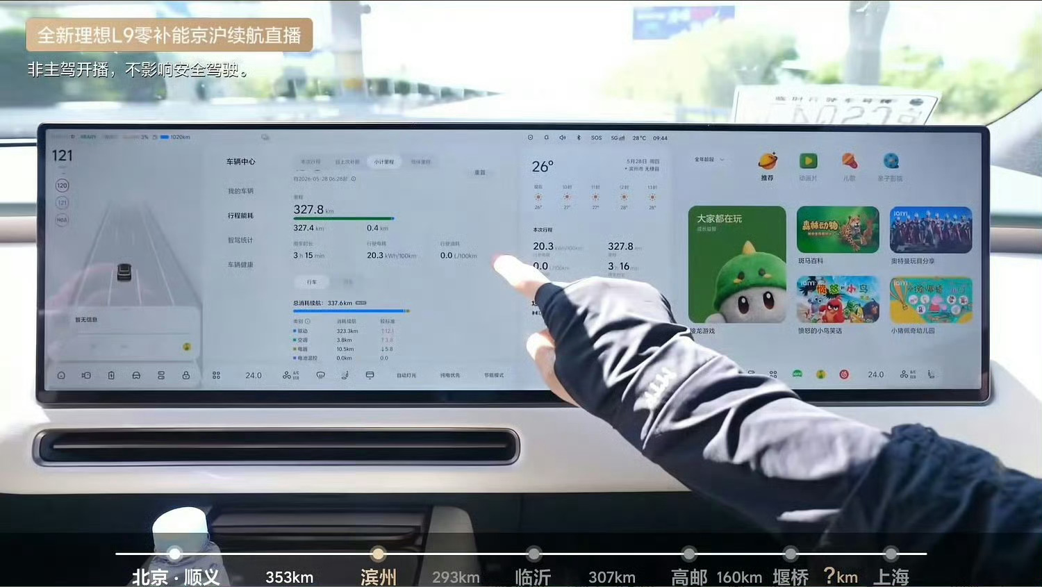 我之前直播间一直说原厂300以上随便跑毕竟我AT胎+柳园到哈密横风区都可以269