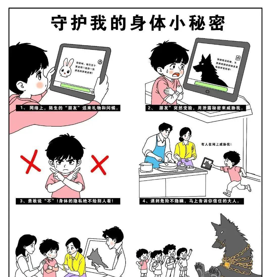 重庆铜梁区16件学生漫画作品，在刚刚公布的第三届全市校园法治故事漫画大赛中脱颖而