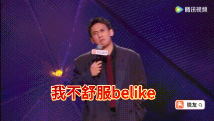 张骏开团周深秒跟火速收藏张骏吐槽粘液饭片段，亲戚无边界感的年夜饭太戳中式小孩！嗦