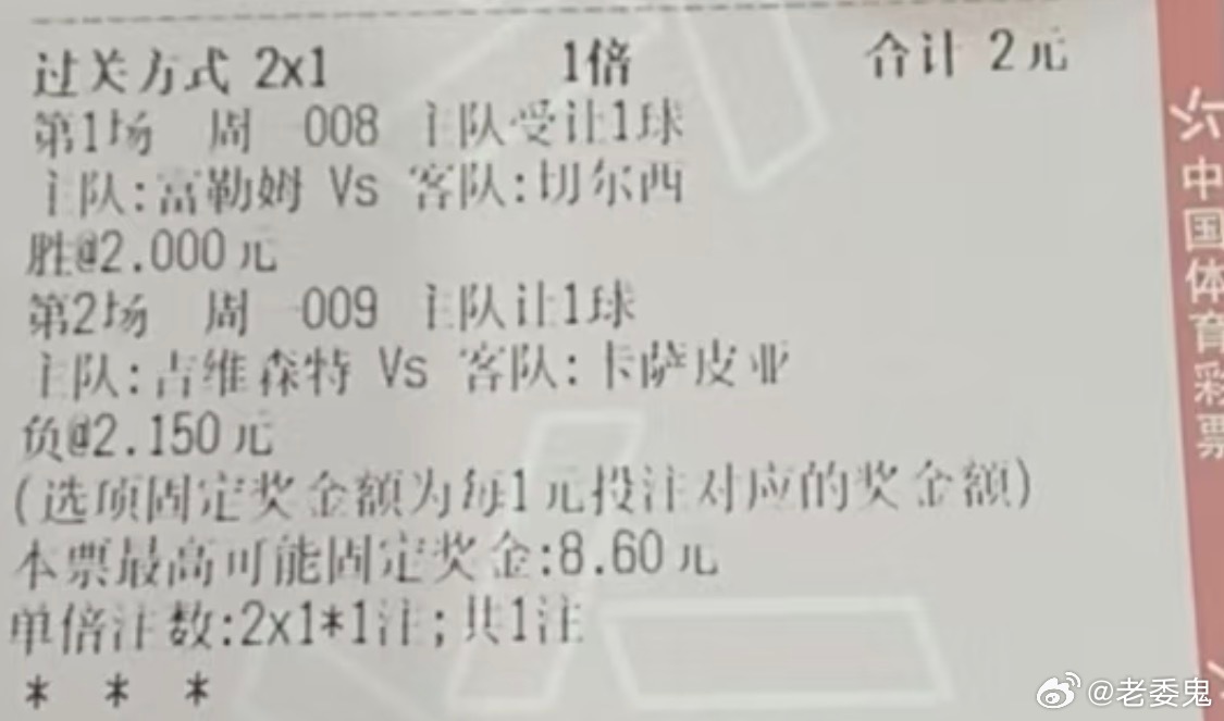 周一 