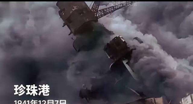 “珍珠港事件”是美国近代史上最惨最耻辱的事件之一。但让人没想到的是，日本在纪念这