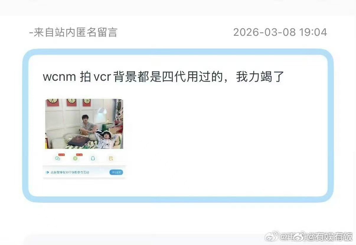 时代少年团直播场地四代用过时代少年团直播的场地四代用过时代少年团直播的场地四代用