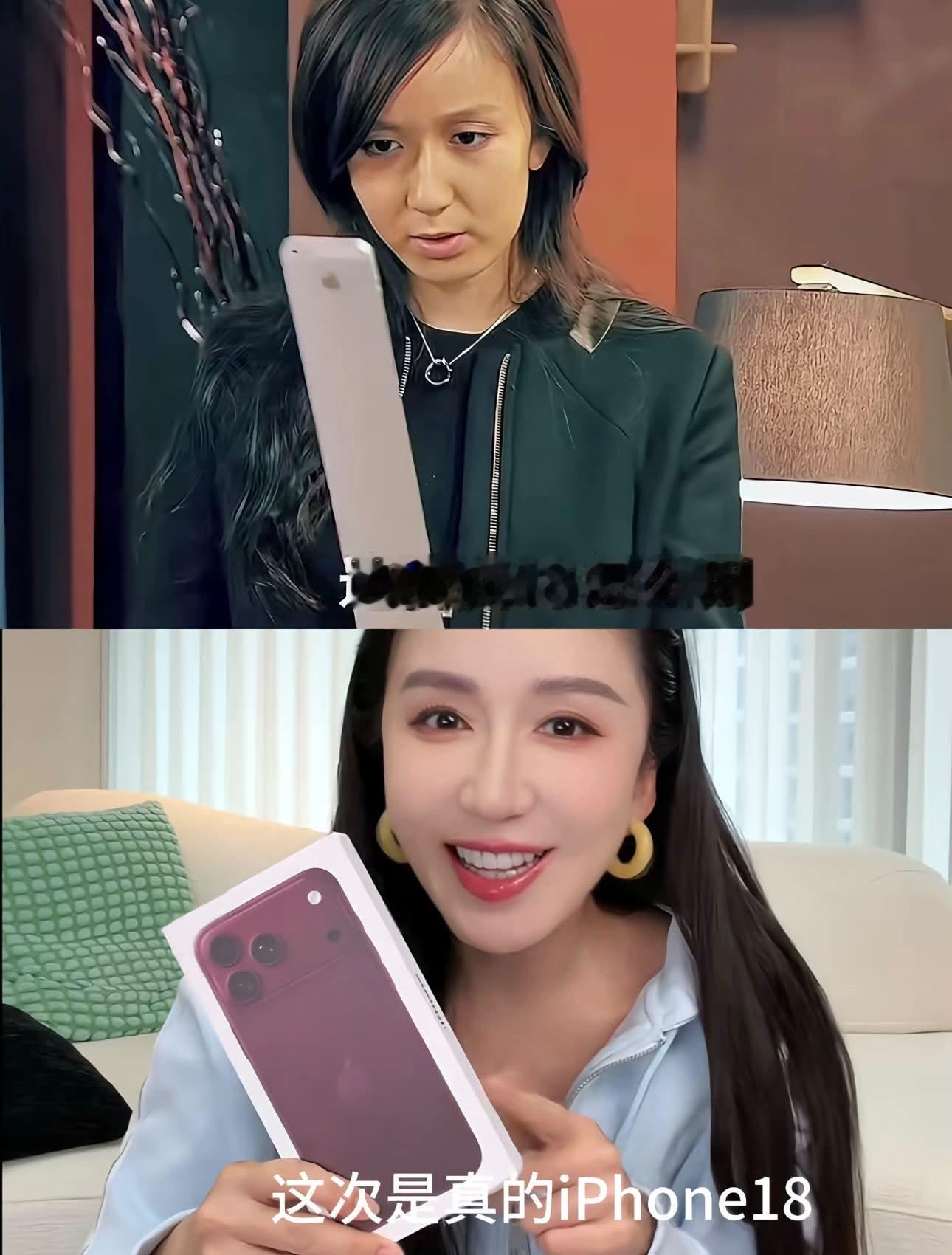 突然觉得很恐怖当年爱情公寓第一季的时候市面上还是iPhone 3GS…… ​​​