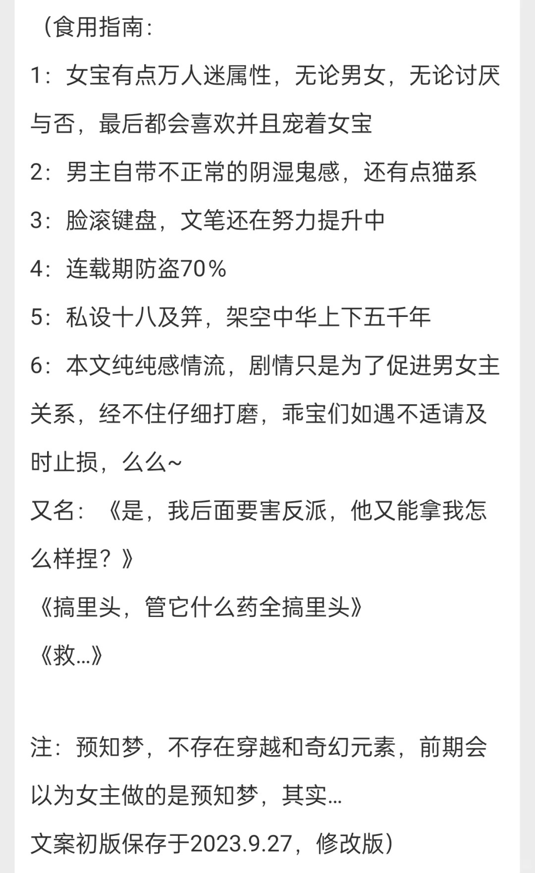 漂亮男人的眼泪是女人的兴奋剂