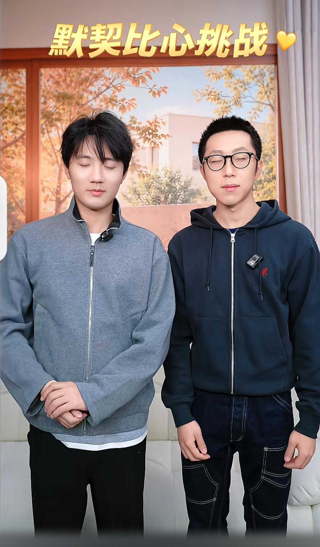 这两哥门比默契，哈哈，真是内心慌的无语啊。[捂脸]

你说他们比心，这节奏合拍吗