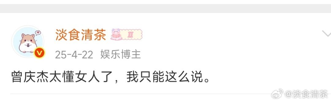 除了曾庆杰，还有拍女频古偶的热门导演吗 