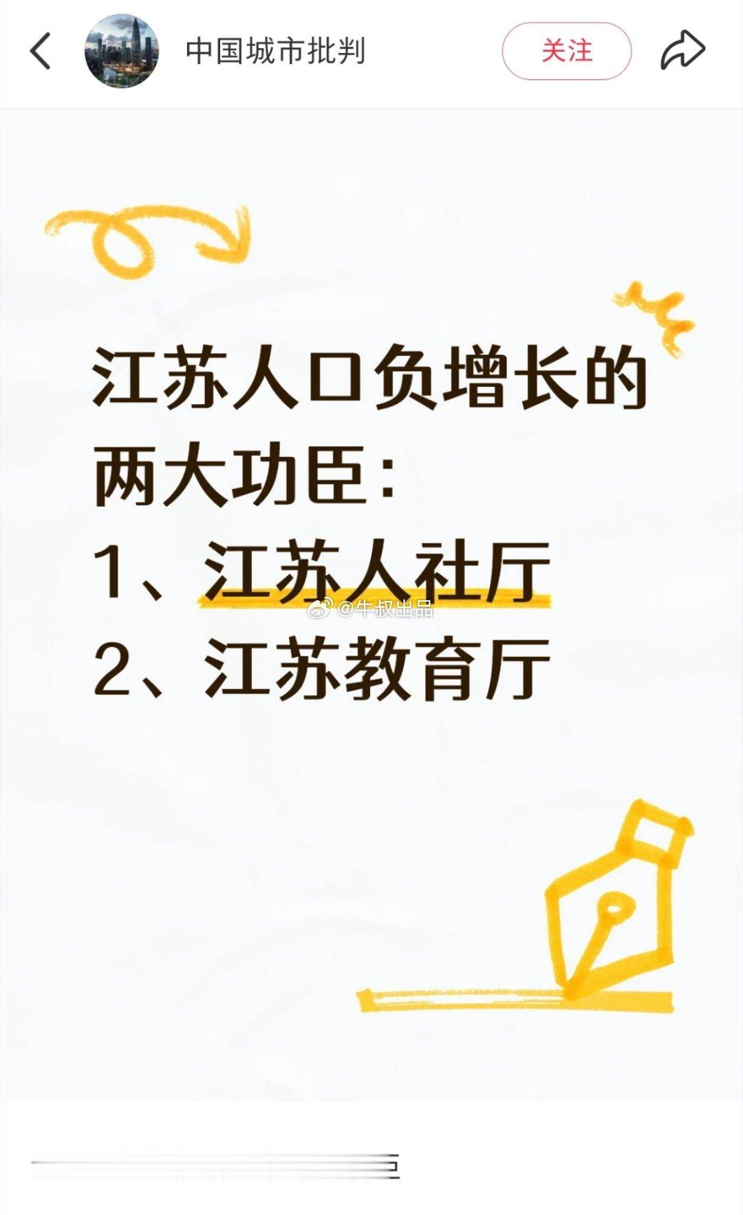 江苏教育卷和教育厅关系不大吧？应该是家长自己要卷