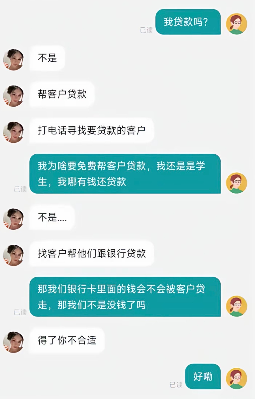 波丝直屁