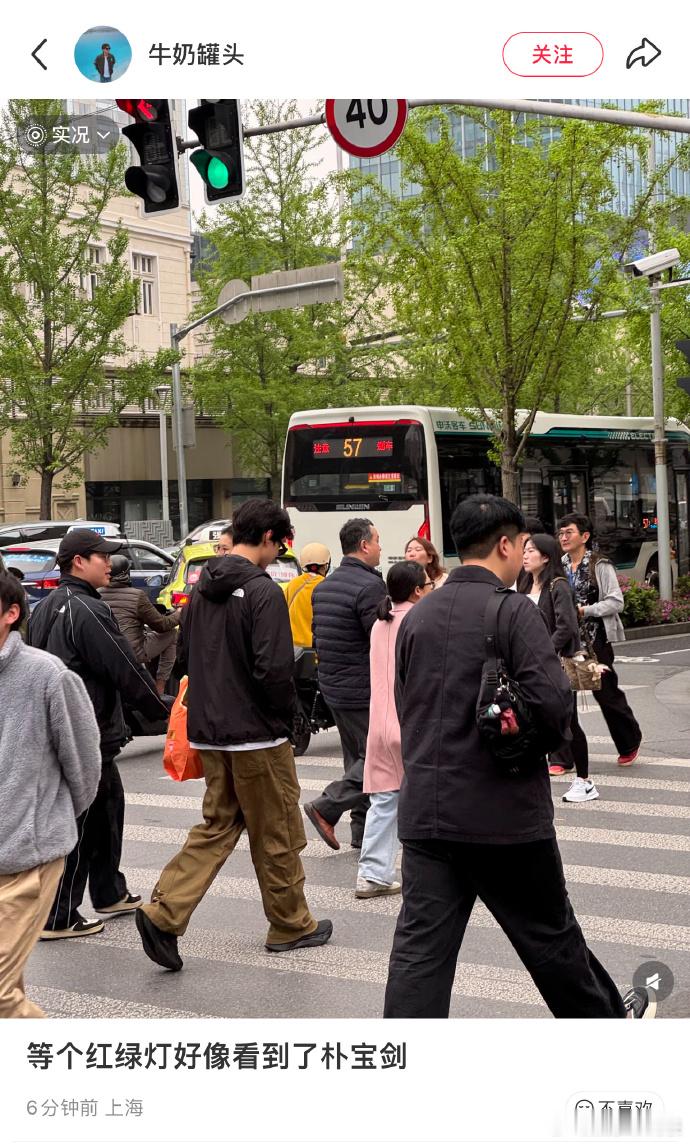 上海逛街偶遇朴宝剑 全上海网友都在偶遇朴宝剑，吃费大厨、喝霸王茶姬
