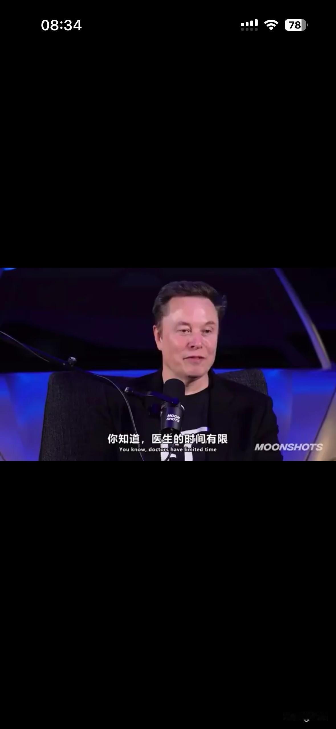 马斯克：“特斯拉的机器人，将在三年内超越最优秀的外科医生！  

培养一个顶级医