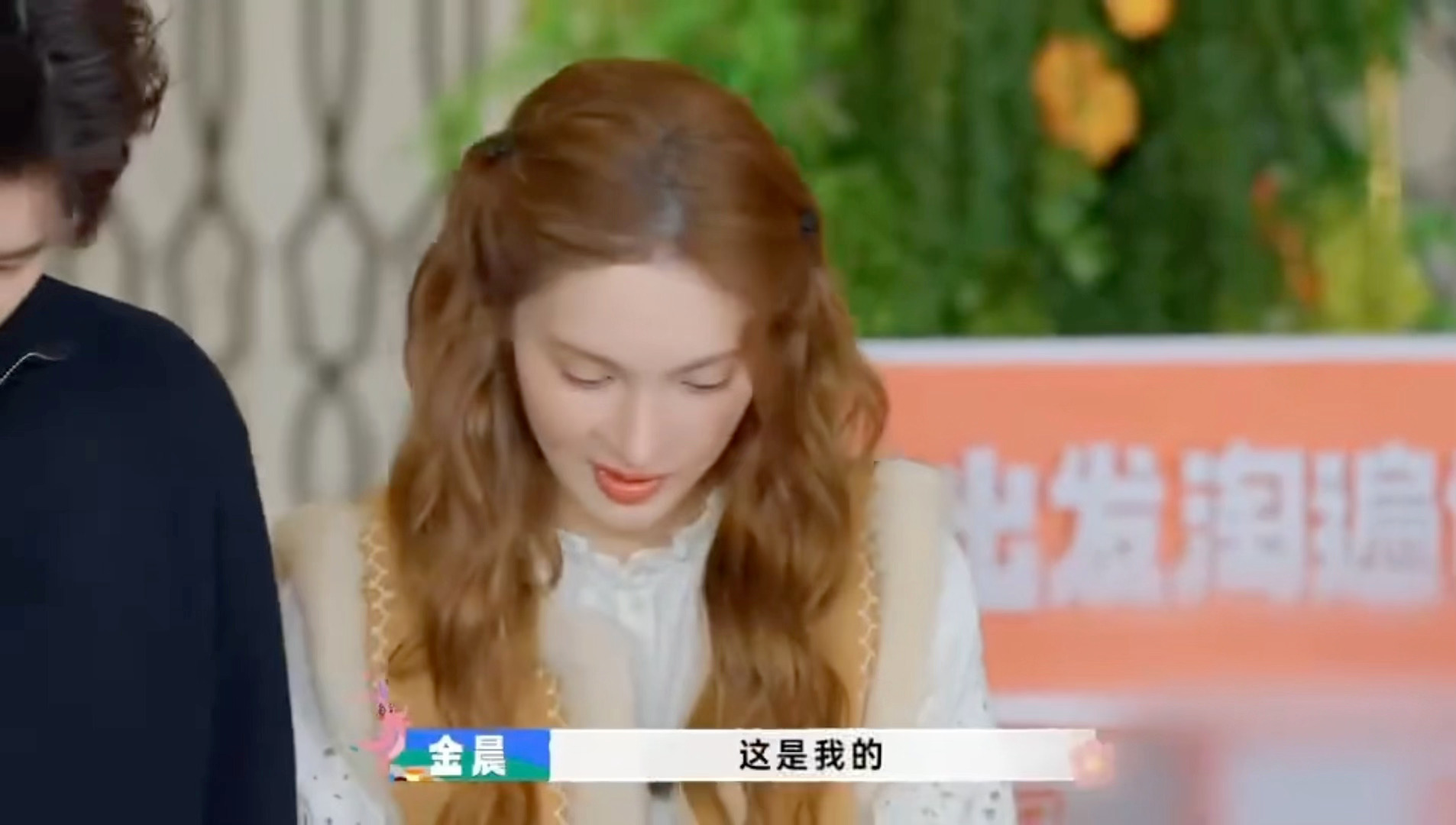 金晨急的在嘴里炒了一遍菜 看金晨吃茄子焖饭真的会馋到流口水，先护食再星星眼，一口