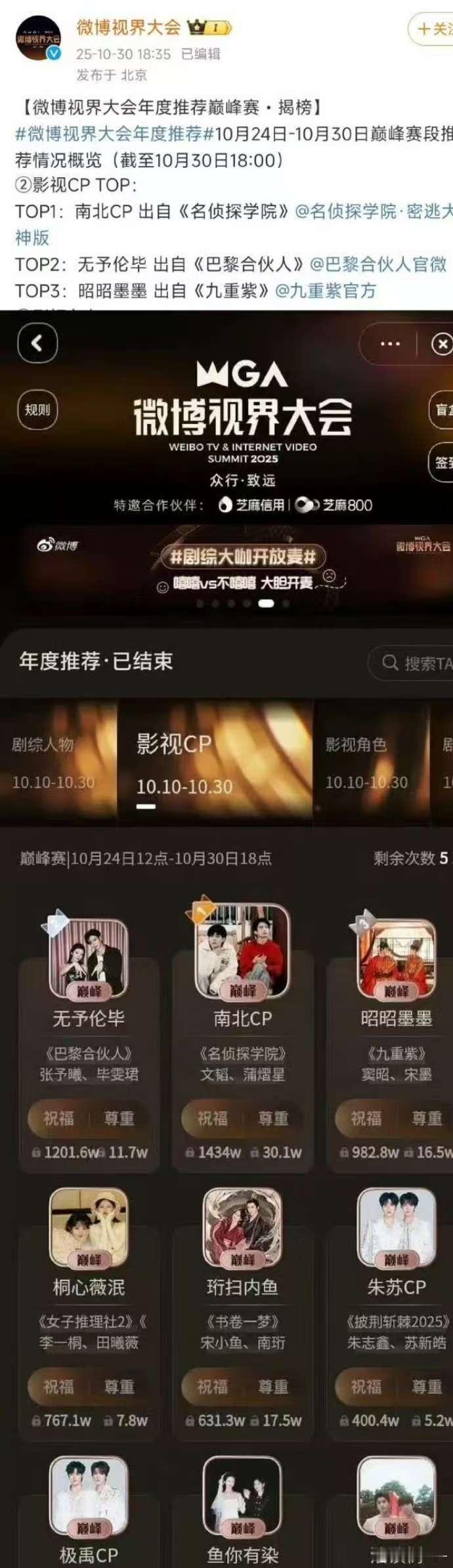 小H小O获影视CP小H小O获影视cp ​​​