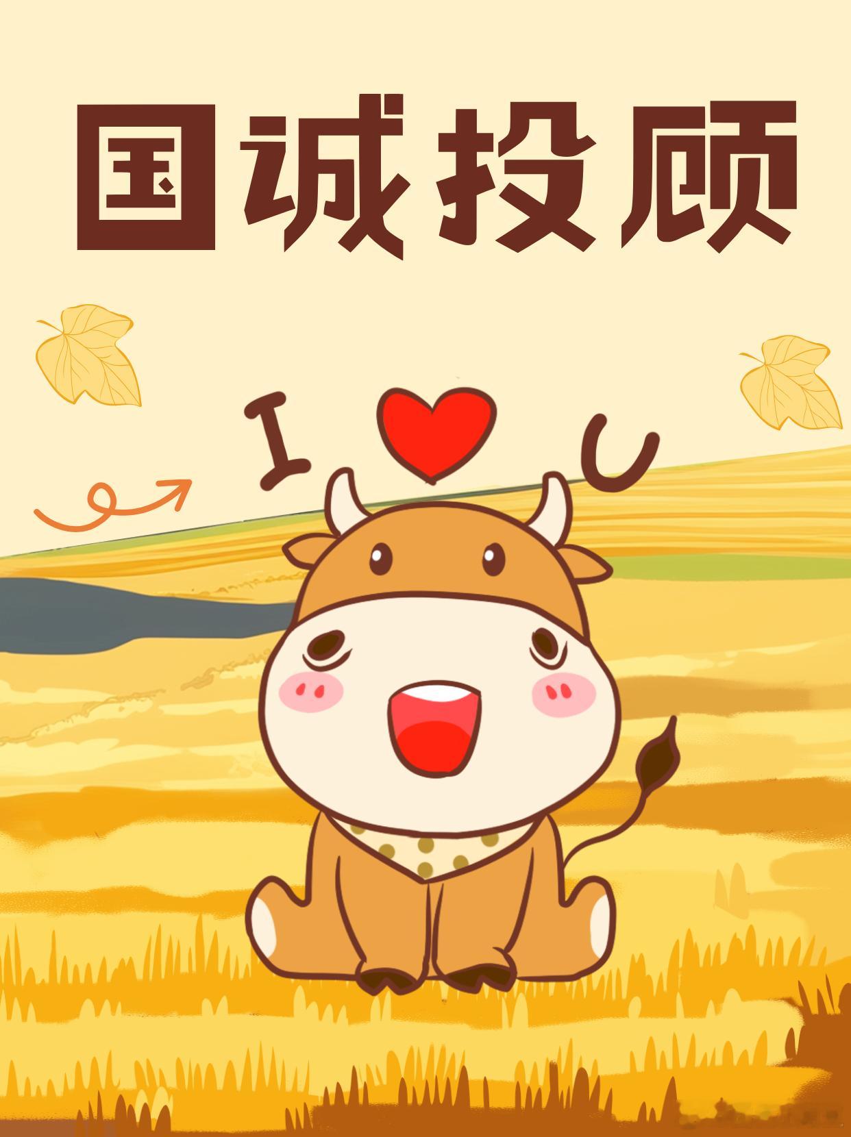 国诚投顾怎么样？从用户角度说一下在风云变幻的证券投顾市场中，投资者需要的不仅是冰