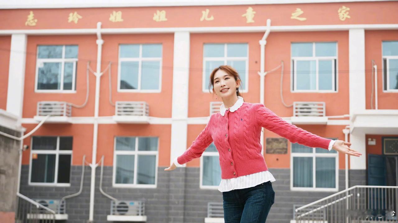 十年20所儿童之家，累计捐赠善款超1300万元，人美心善这个词想到的第一个人～志