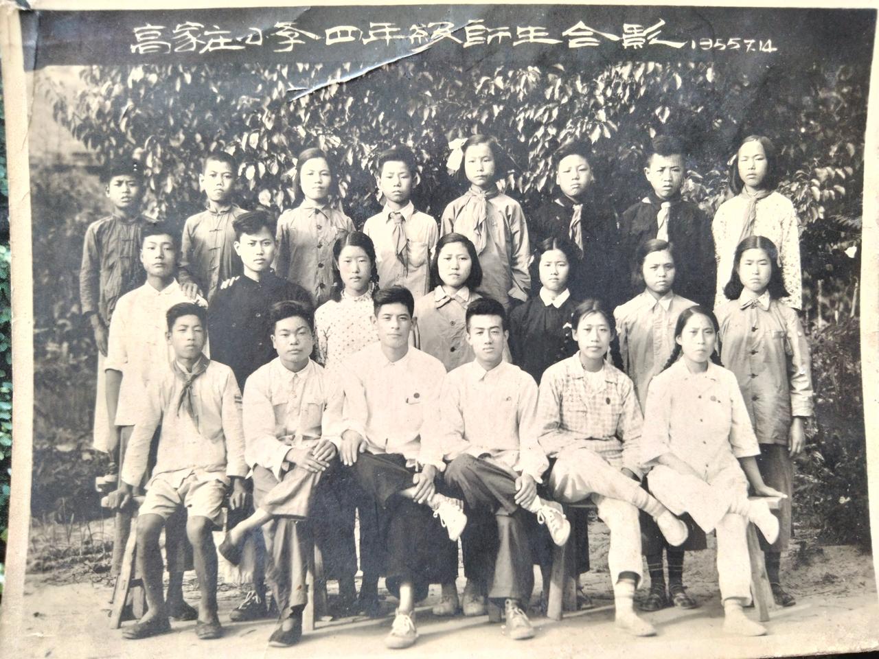 发一张高密柴沟公社高家庄小学四年级师生（1955年）合影留念照片。
证明莫言作假