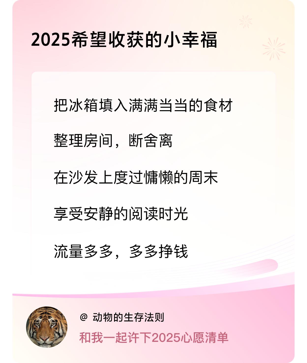 ，戳这里👉🏻快来跟我一起参与吧