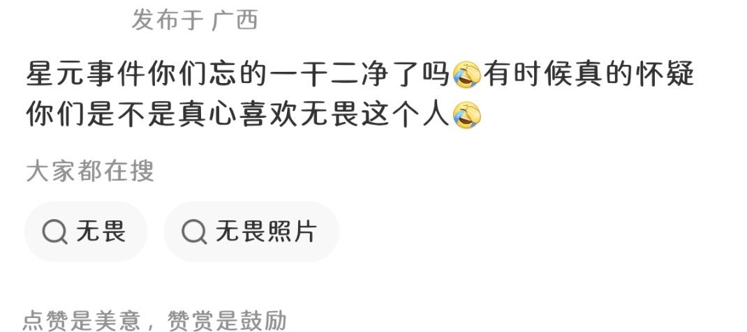 说白了trp有什么资格来质疑i7对无畏的真心 只求rrp不给无畏惹事就好了 和京