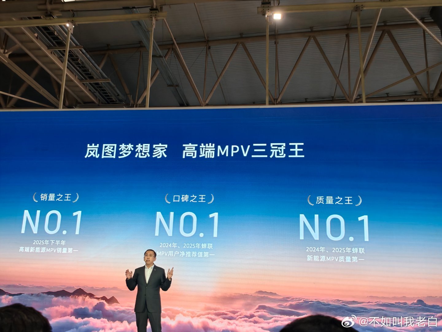 20万的含金量对于这台新势力MPV来说确实不易。 武汉·岚图汽车科技有限公司研发