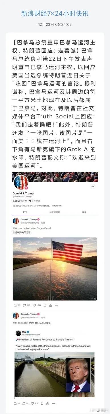 拭目以待
特朗普是不是在tree new bee