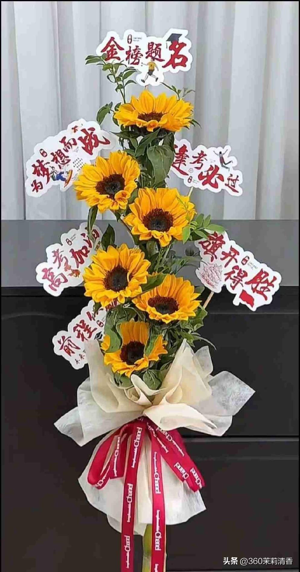 我的今日状态：💰期待暴富
我这里的天气：🌤️多云

今天是6月7日，星期天，