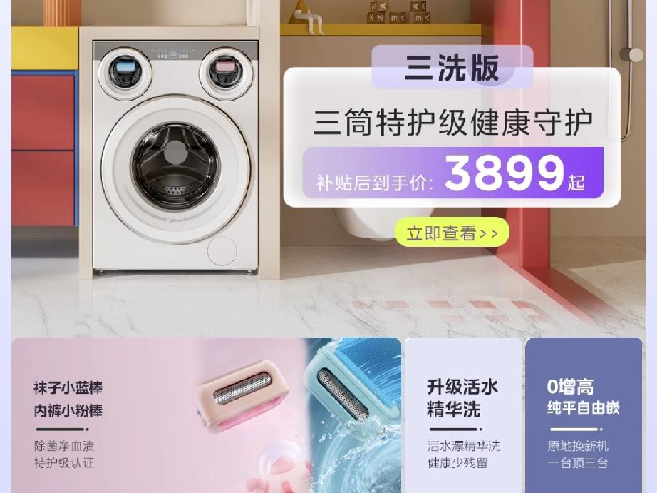 深夜里的挺括衬衫
加班到九点，想起早上泡在洗衣机里的衬衫，我叹了口气——以前总熬