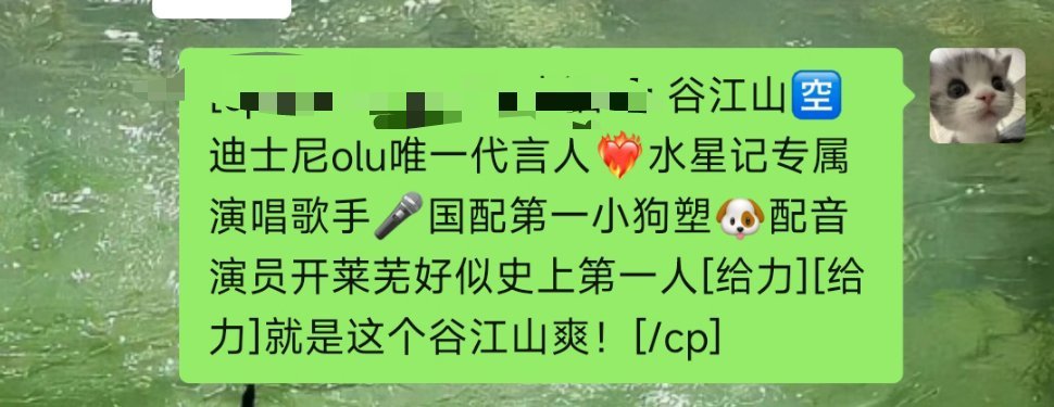 其实今天的事说来说去还是某位玻璃厂员工觉得自己万物起源，想起来之前p1这位山粉，