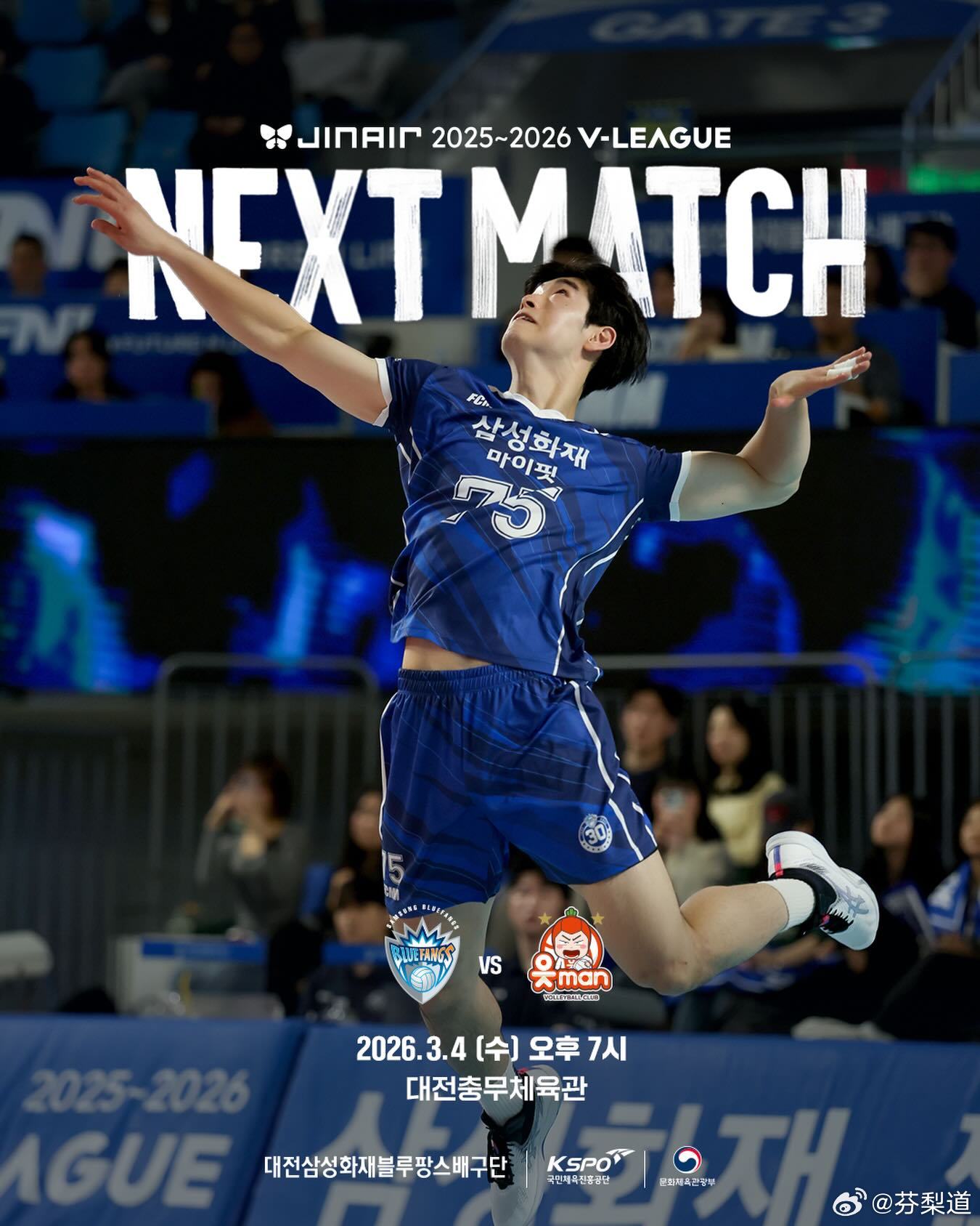 国际排坛动态韩国女排昨天休战一天的韩国V联赛今天重燃战火。 3月4日韩国V联赛赛