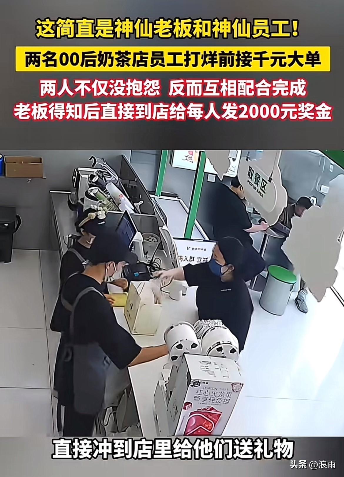 这样的老板打着灯笼也不好找呀。看得出来这位老板不仅慷慨大方而且为人也是十分的低调