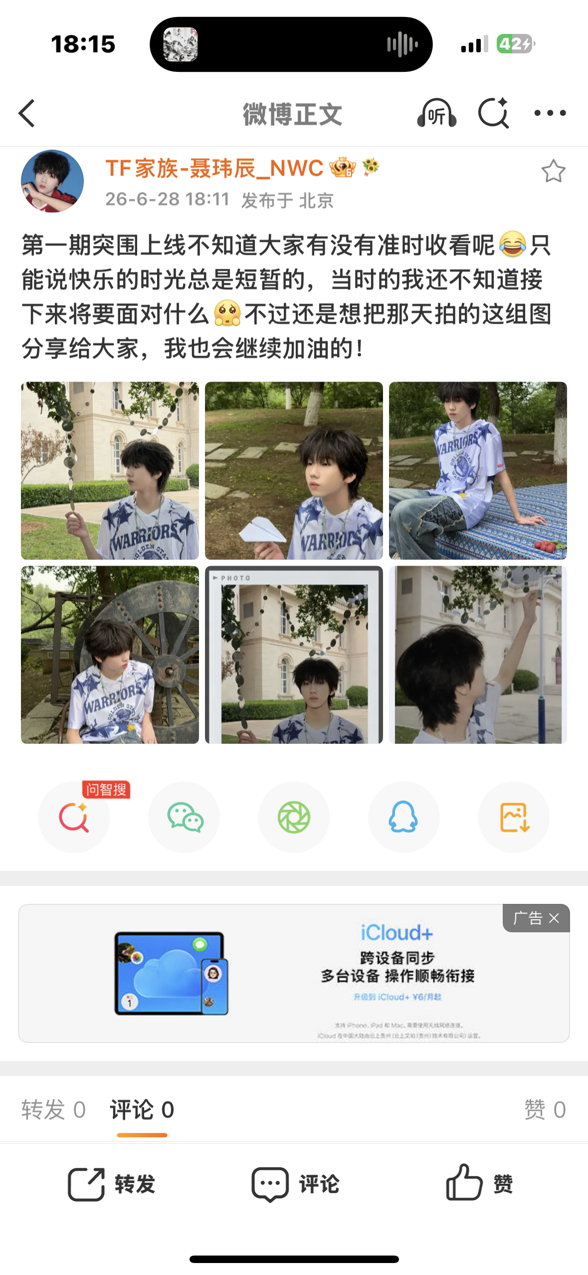 啊啊啊啊啊啊受害者出现了捏捏无人问津 